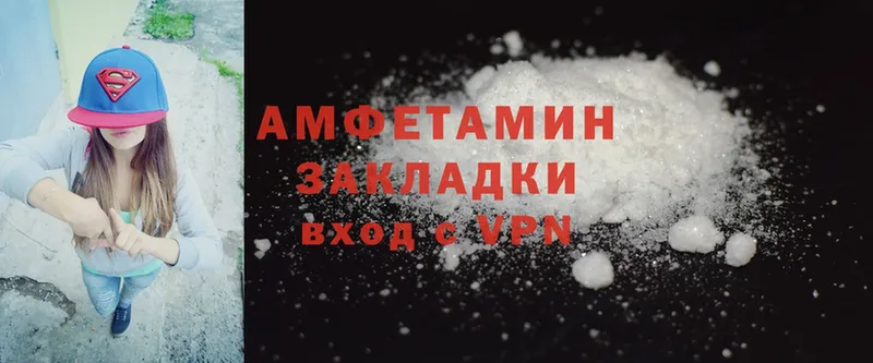 Amphetamine Розовый  магазин    Тайга 