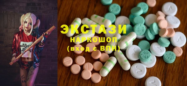 MESCALINE Богородицк