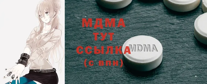 купить закладку  ОМГ ОМГ вход  MDMA кристаллы  Тайга 